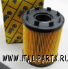 Фильтр масляный Fiat Doblo 1.3 MJTD, N Bravo 120;150, Linea